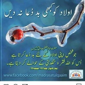 Meet your Posher, Saidullah